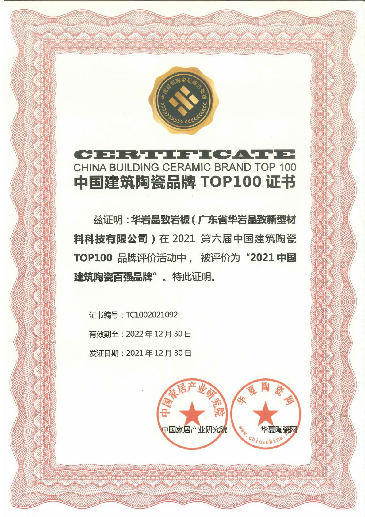 金鼎奖1.jpg 金鼎奖1.jpg