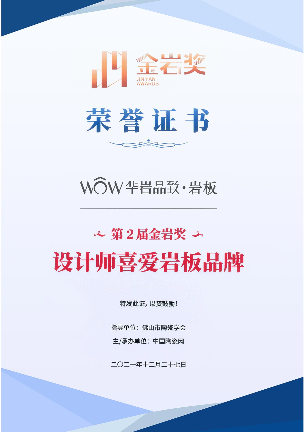 金鼎奖r.jpg 金鼎奖r.jpg