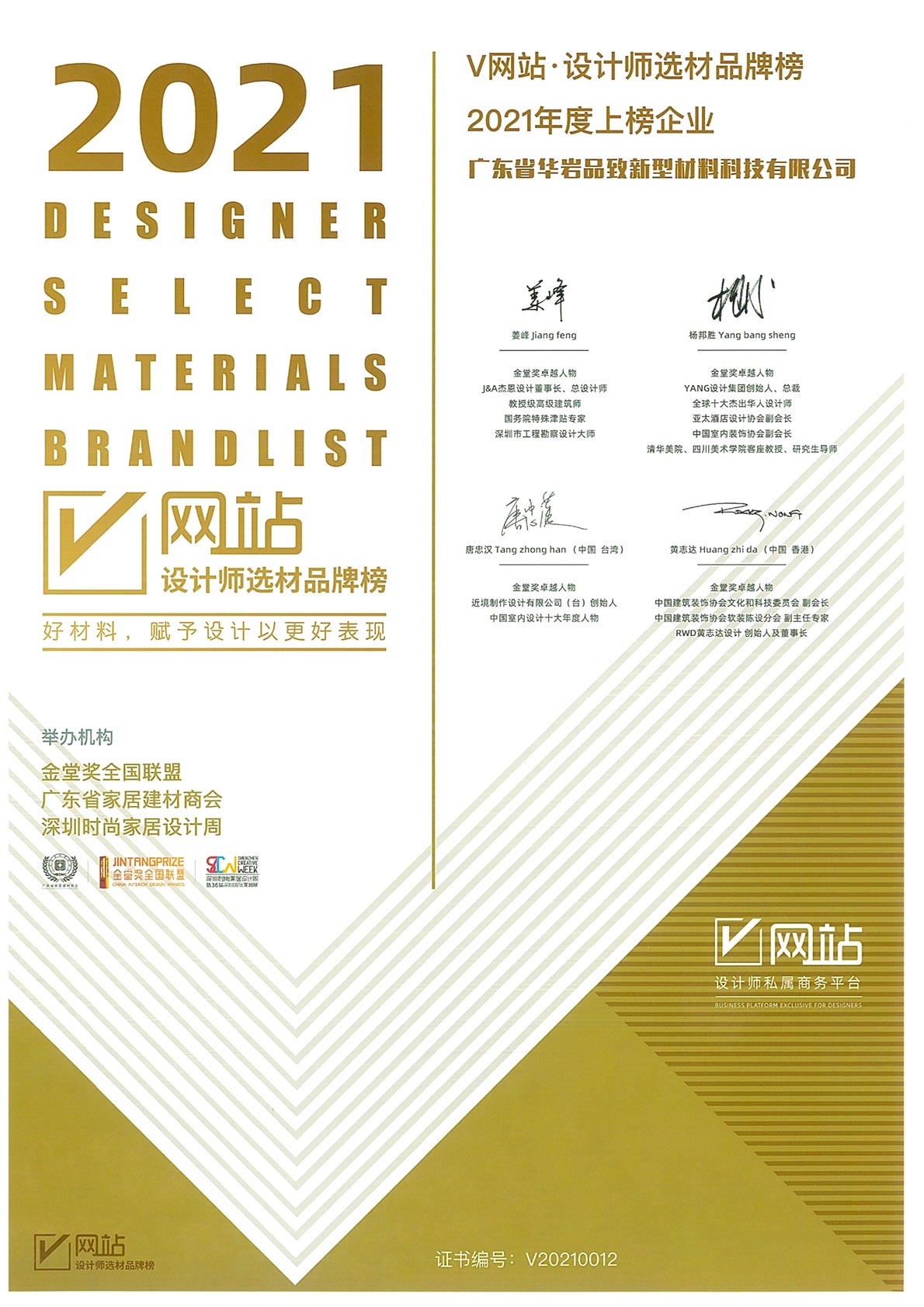 金鼎奖v.jpg 金鼎奖v.jpg